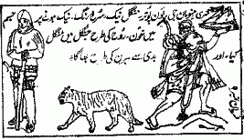lal Kitab